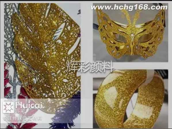 想要閃閃發(fā)光，迷人金色反光粉了解一下