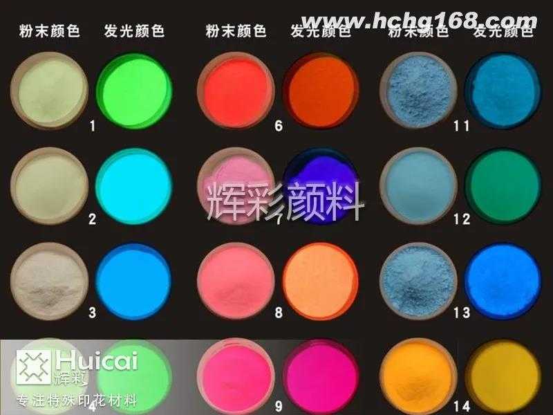 道路裝飾夜光粉打造網紅夜光路
